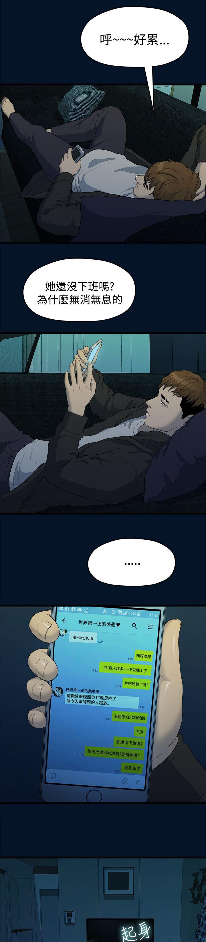 第21章：相机测试8