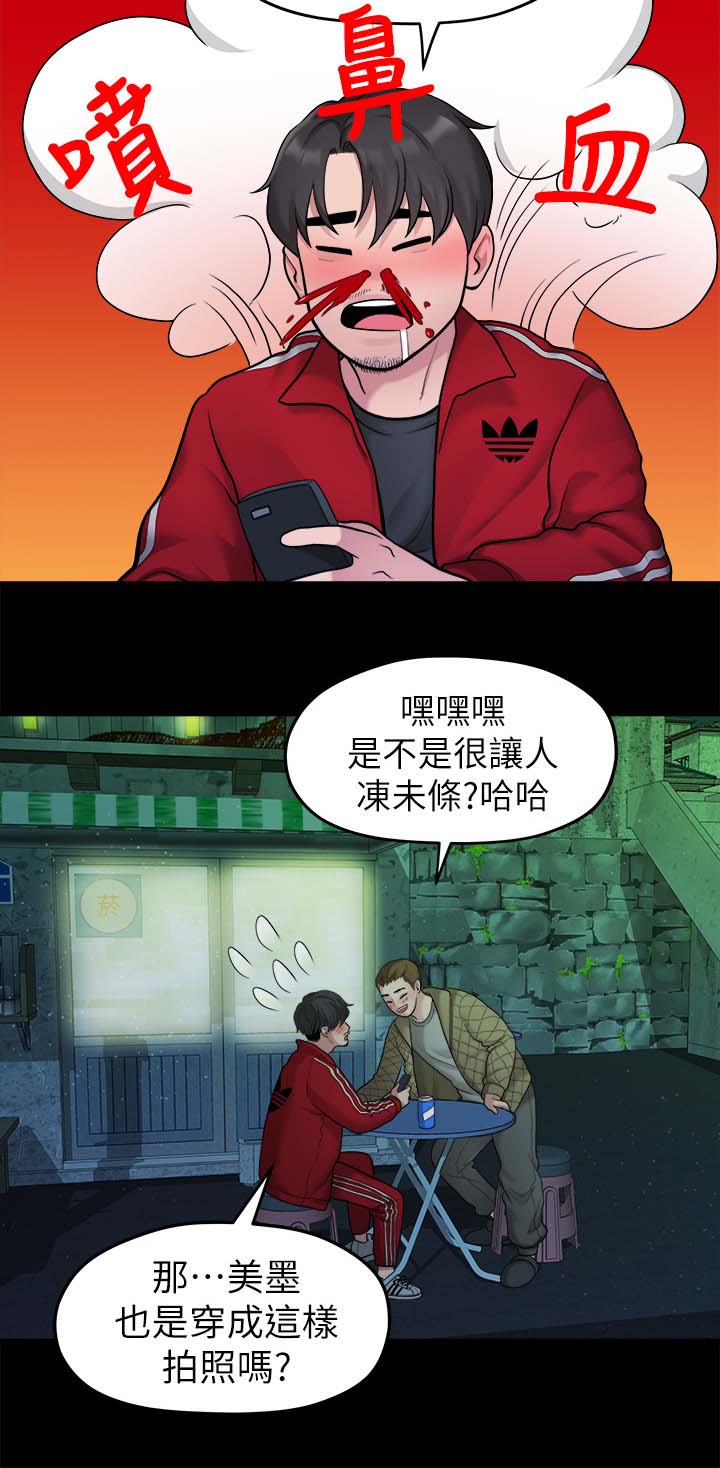 第67章：照片6