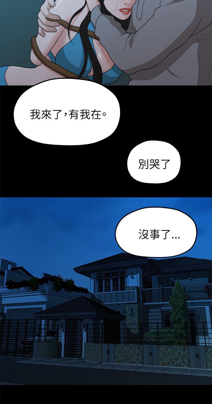 第34章：还债5