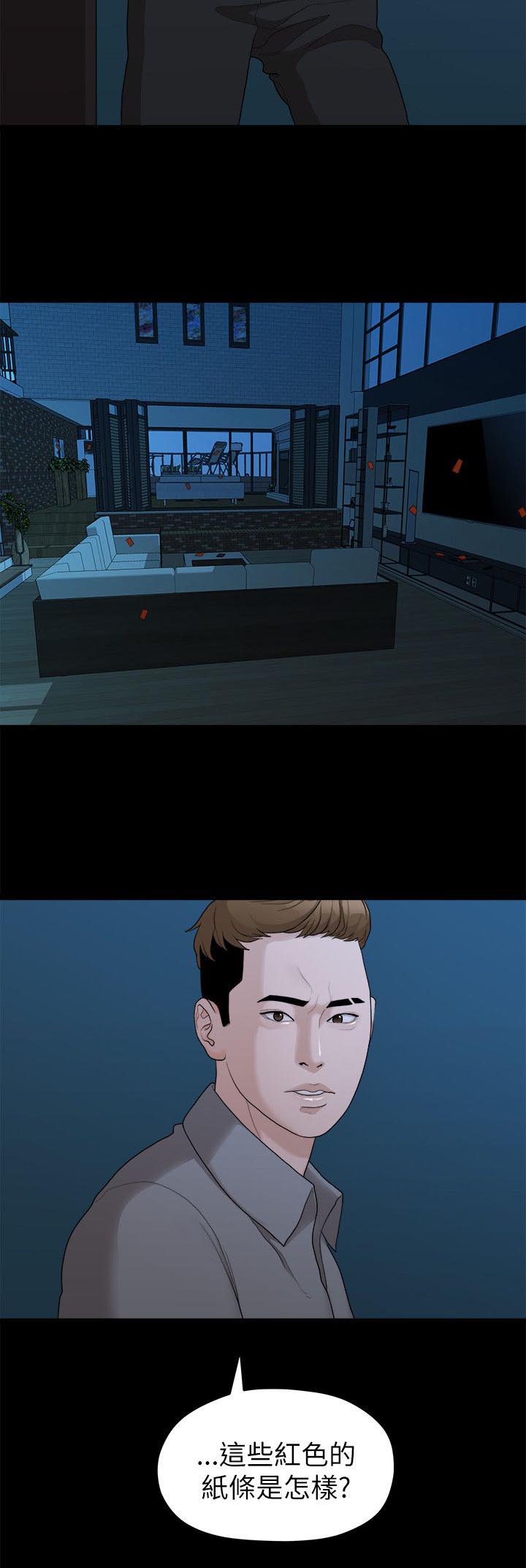 第34章：还债1