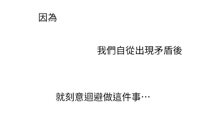 第62章：合拍6