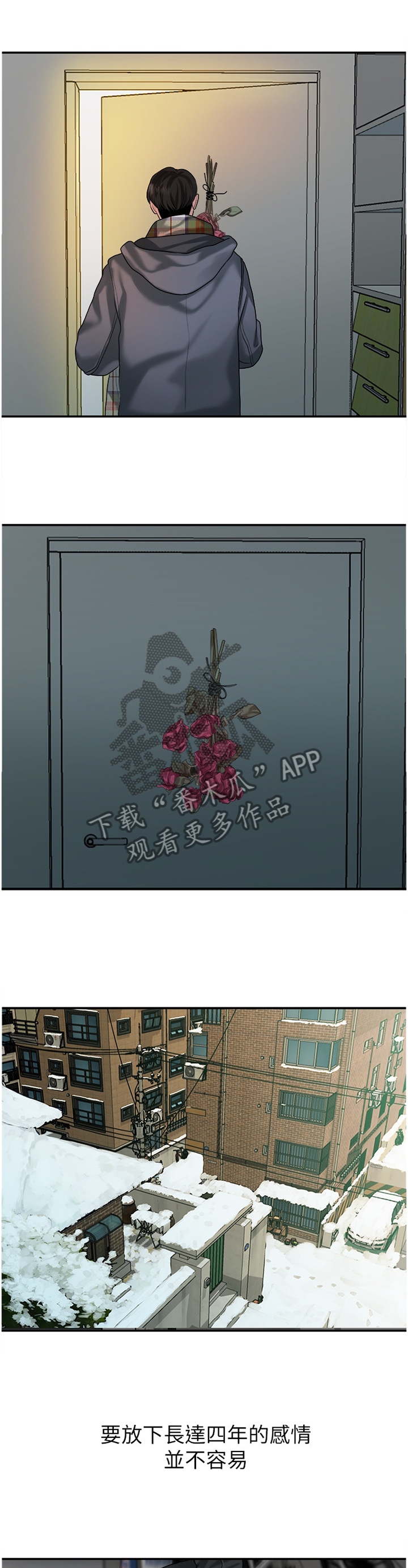 第78章：阴谋4