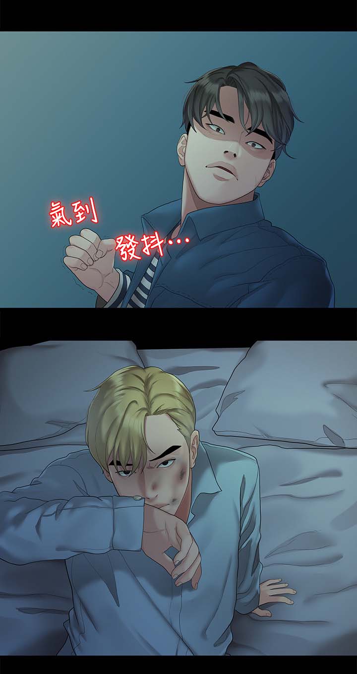 第42章：拯救5
