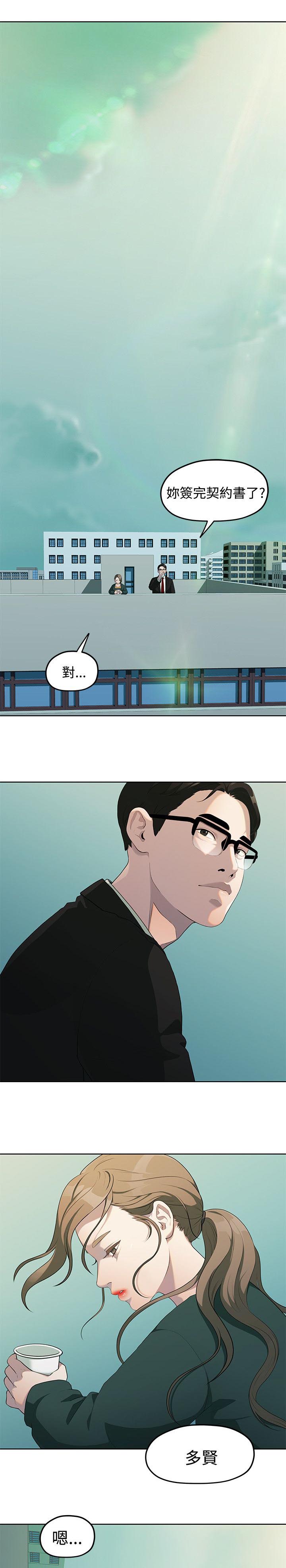 第10章：那一句安慰0