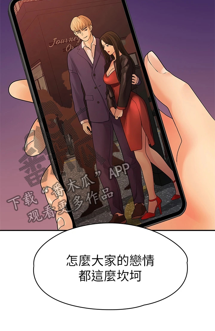 第92章：寻欢作乐9