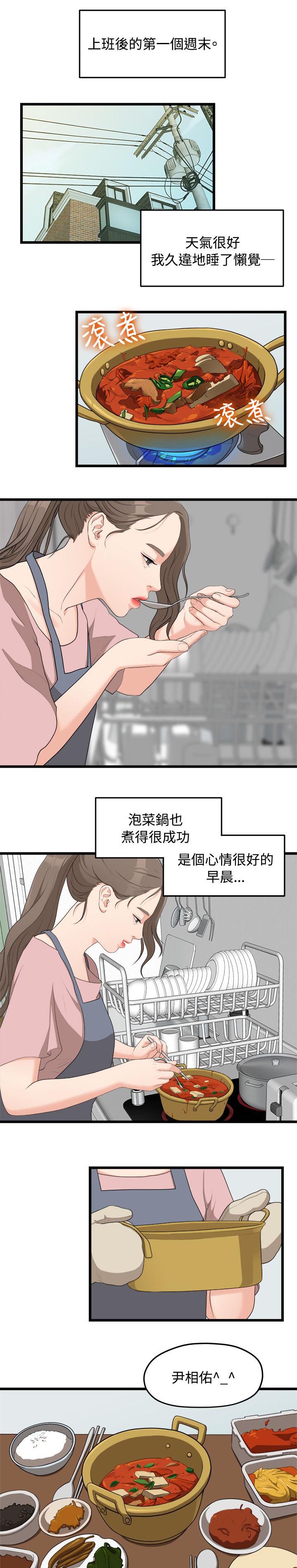 第13章：逼问4
