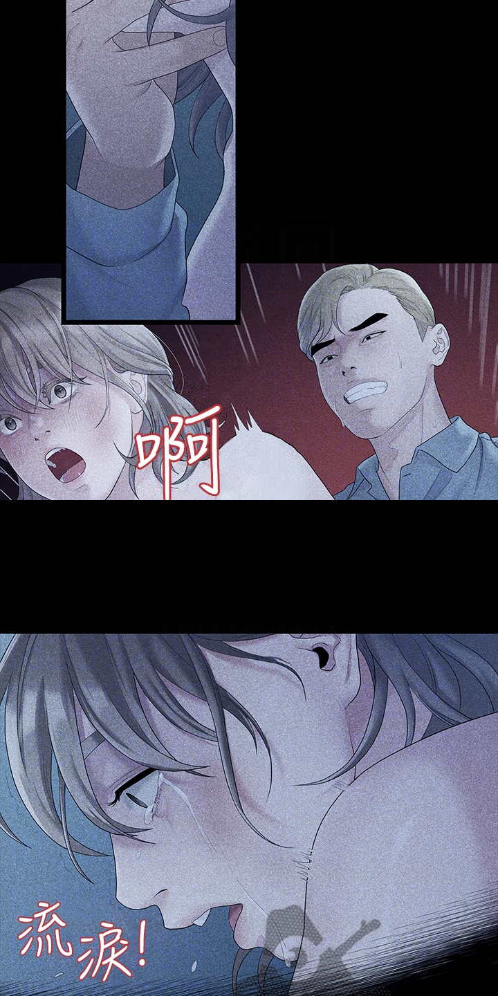 第87章：有多少人？4
