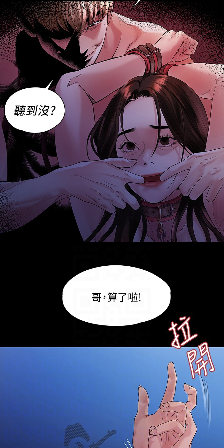 第81章：毕业照1