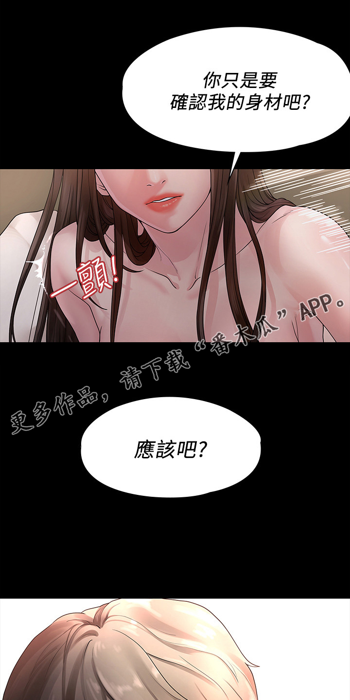 第80章：屈服于现实0