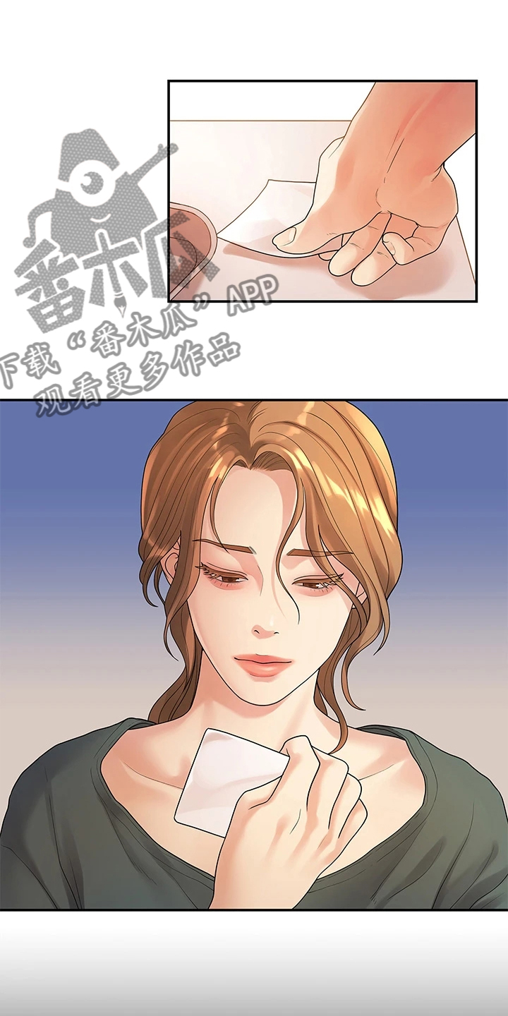 第90章：不再曾经12