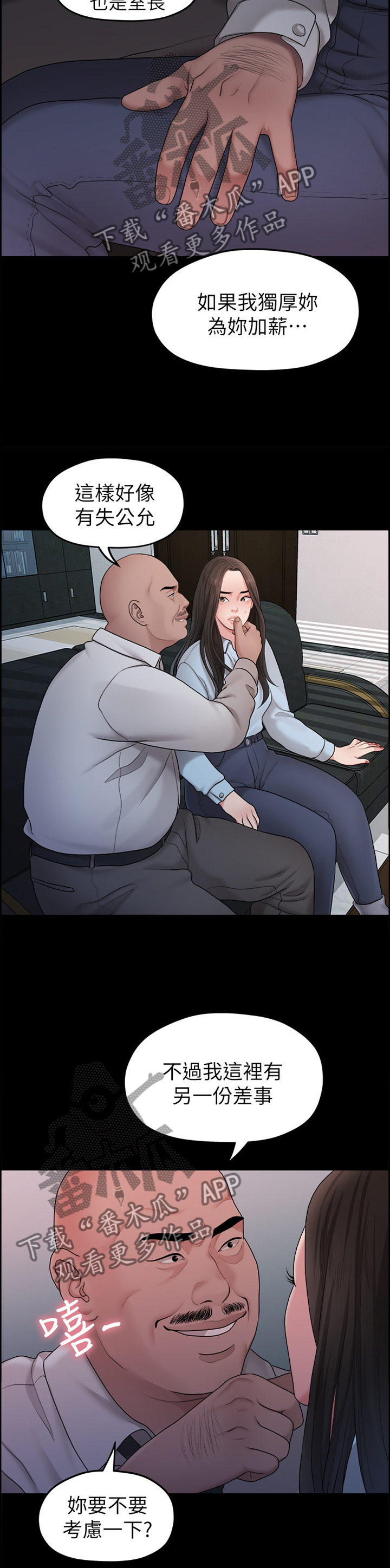 第74章：我爱你1