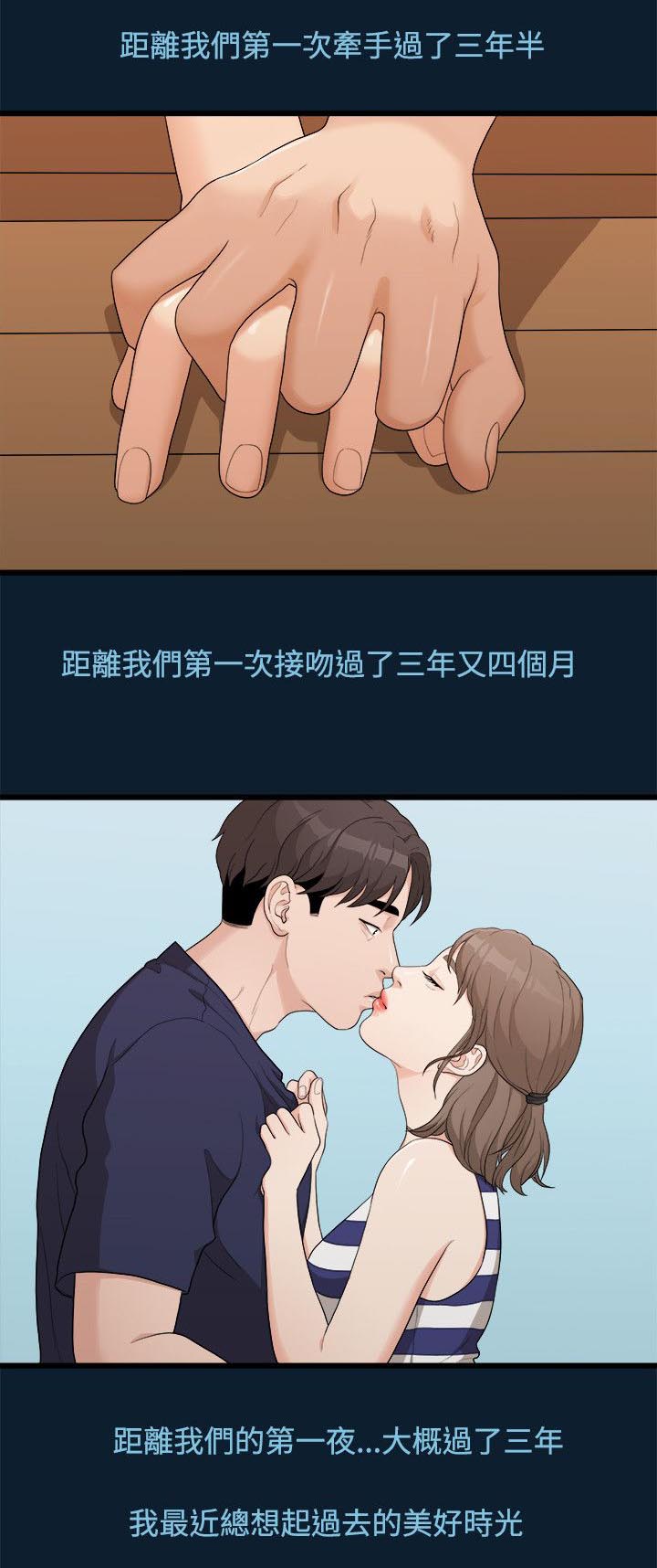 第18章：一样的想法8