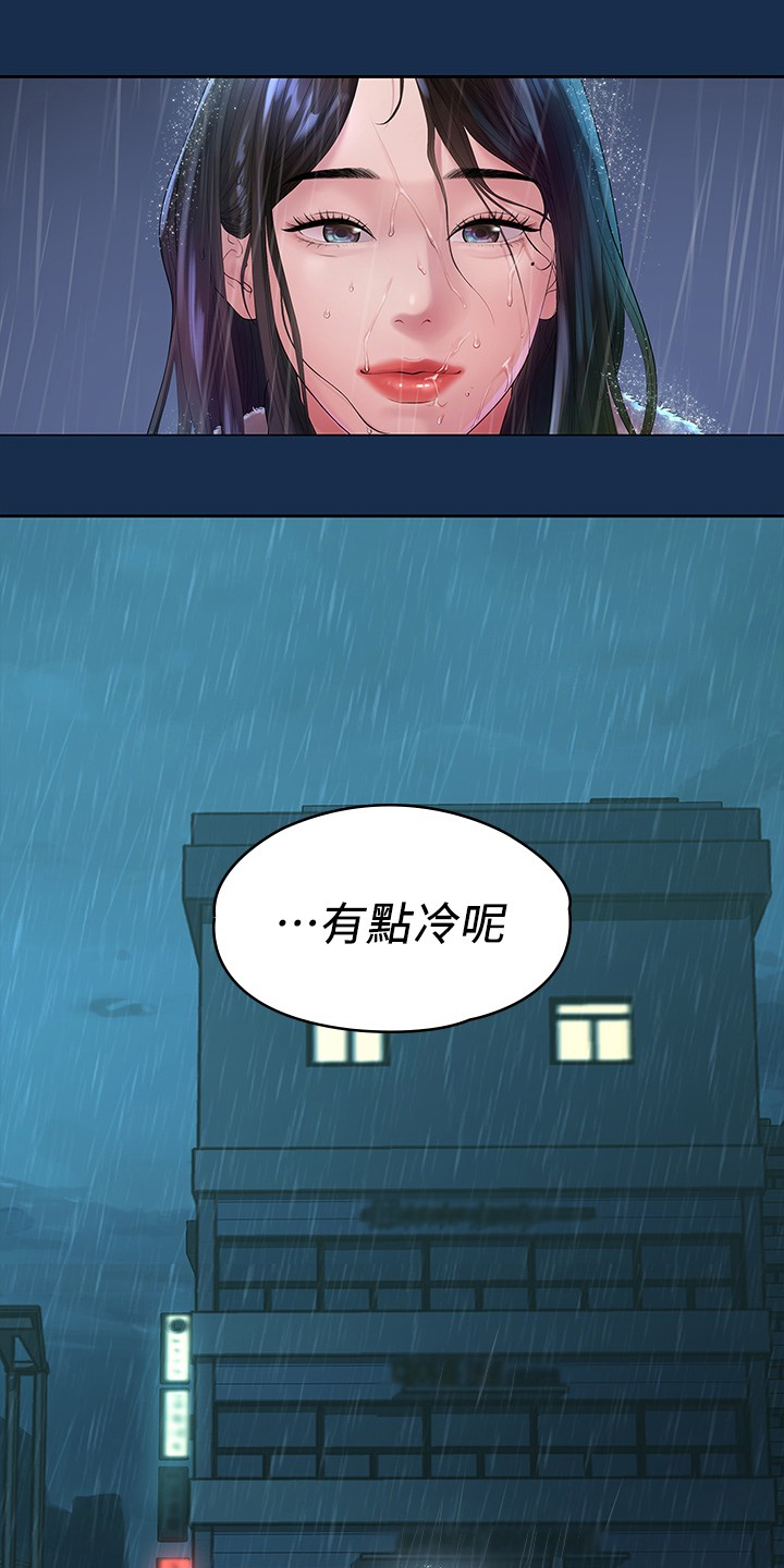 第81章：毕业照21