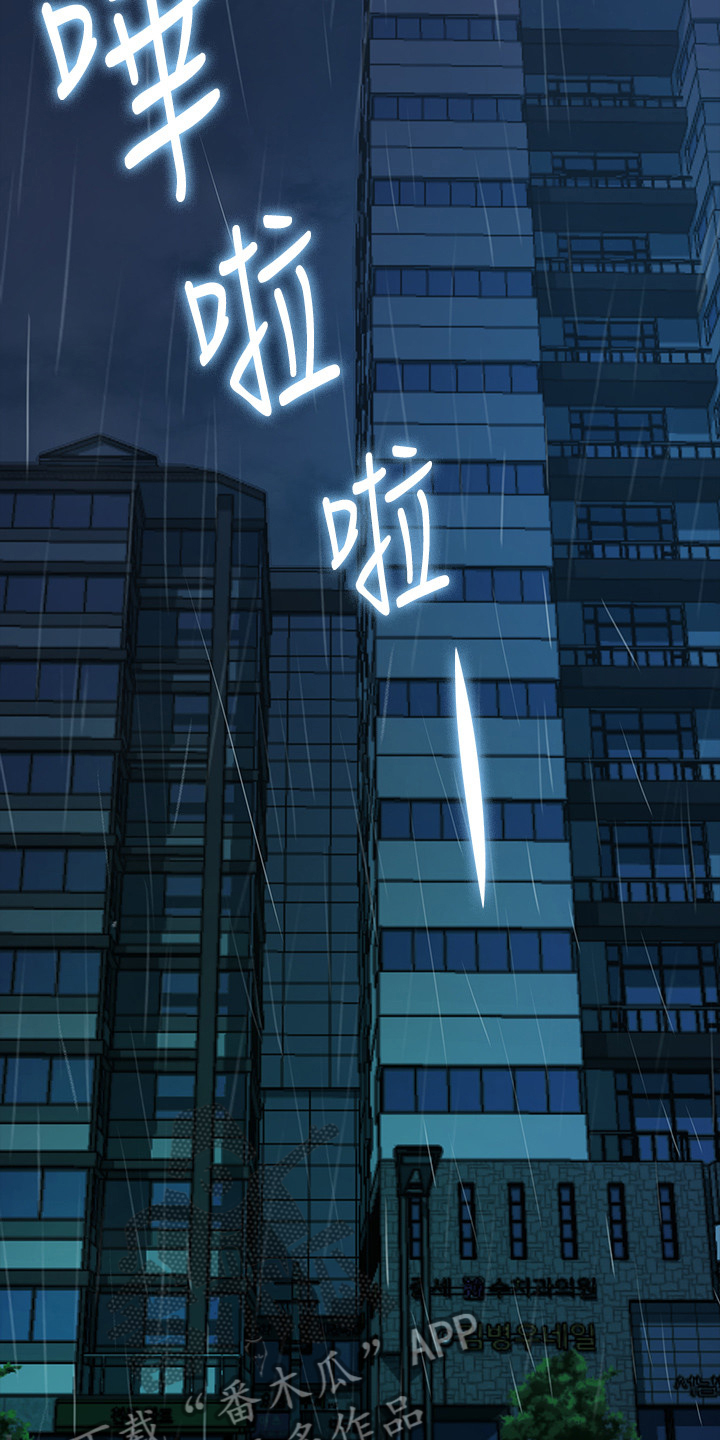 第80章：屈服于现实9