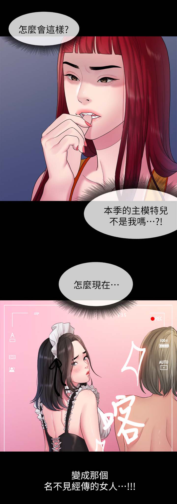 第67章：照片4