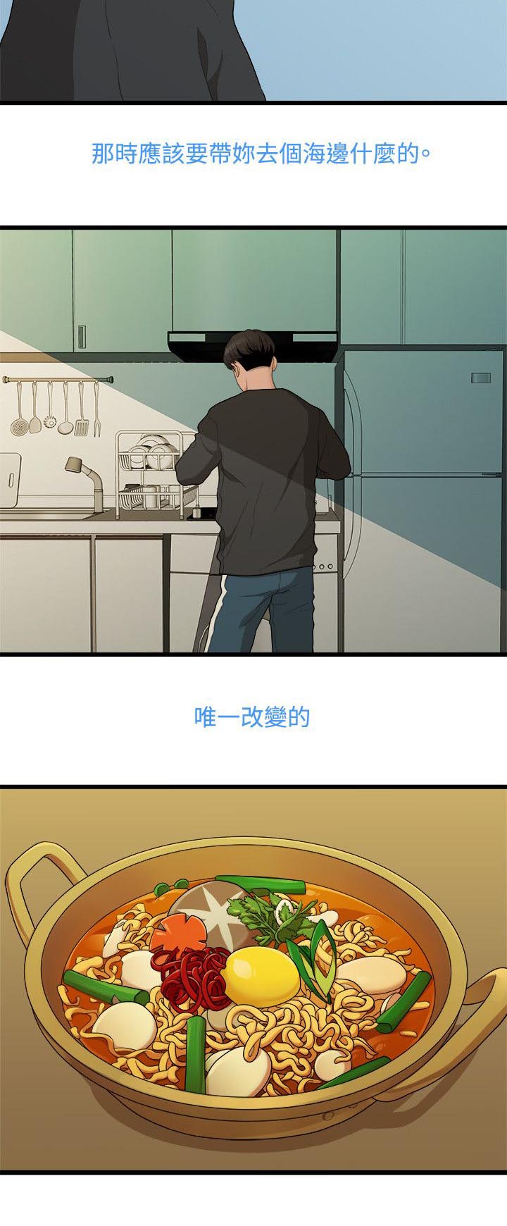 第17章：周一症候群5