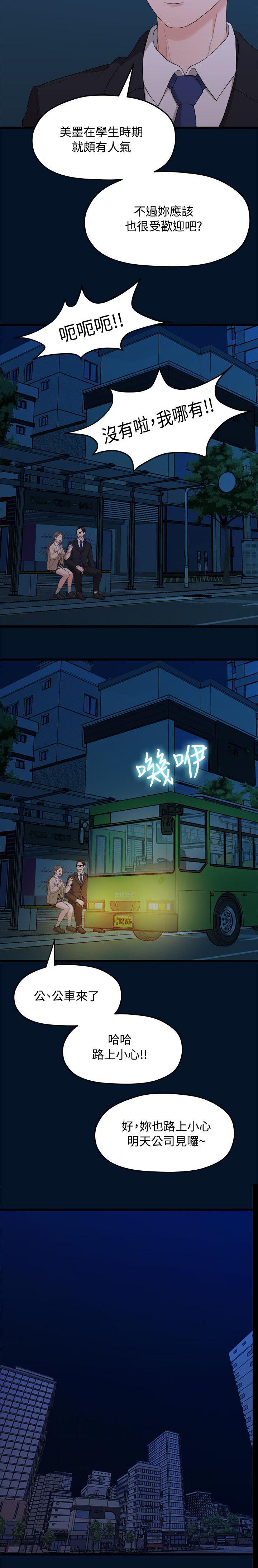 第19章：看电影9