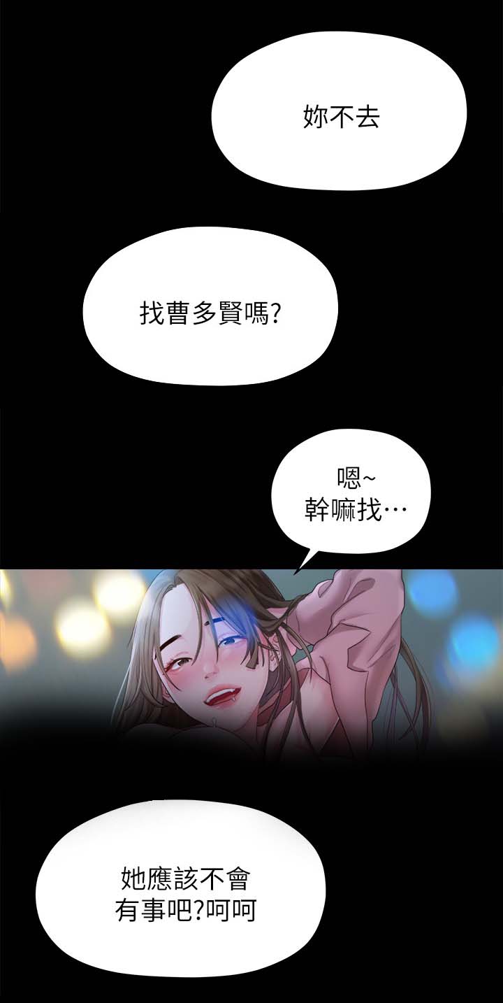 第41章：强迫1