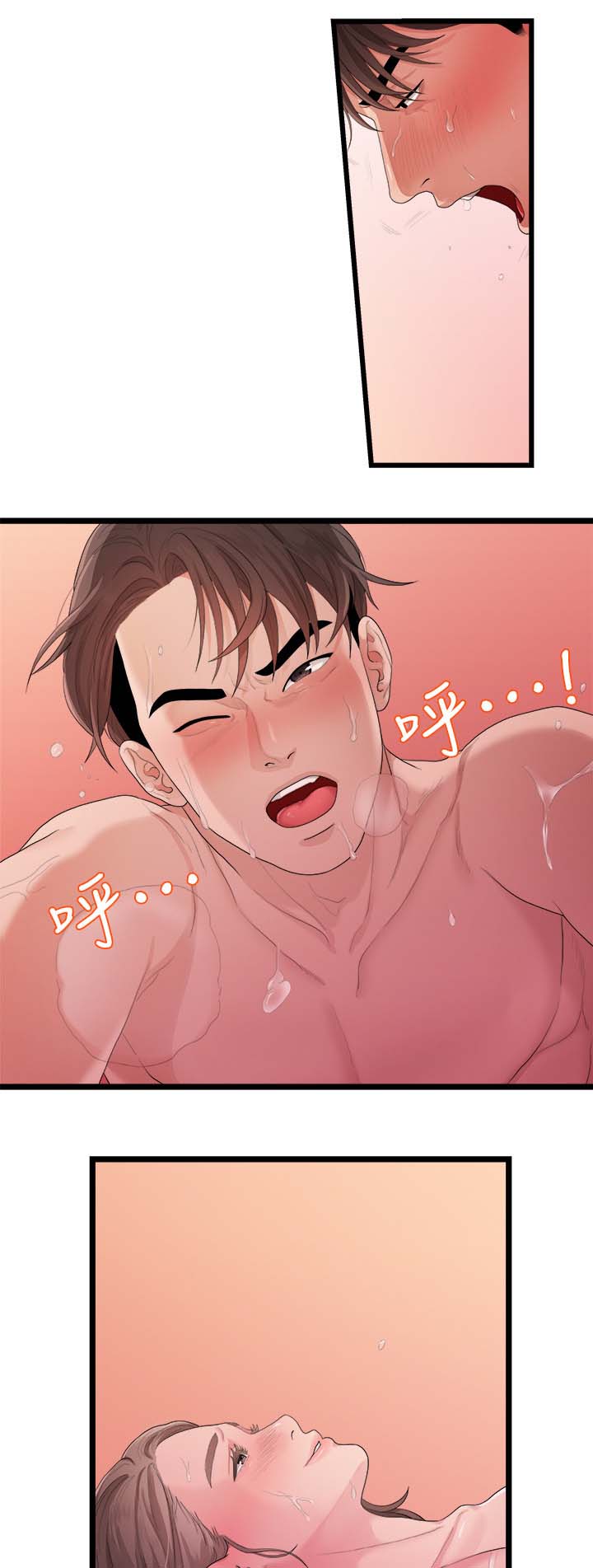 第51章：交往5