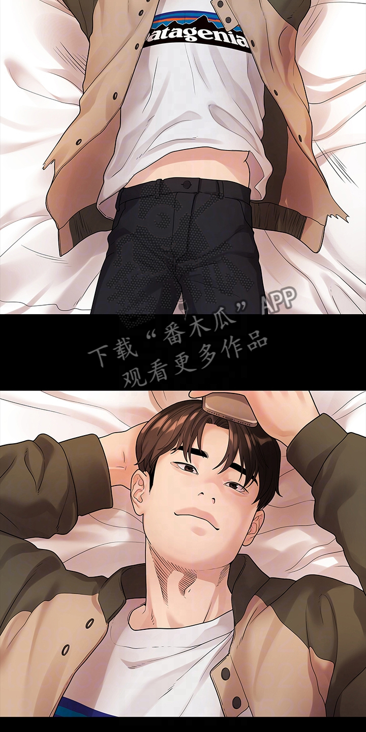 第87章：有多少人？13