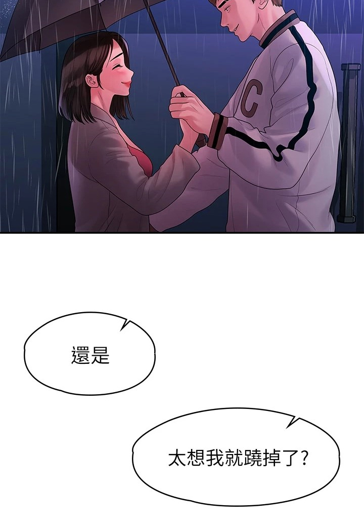 第99章：猜不到的命运11