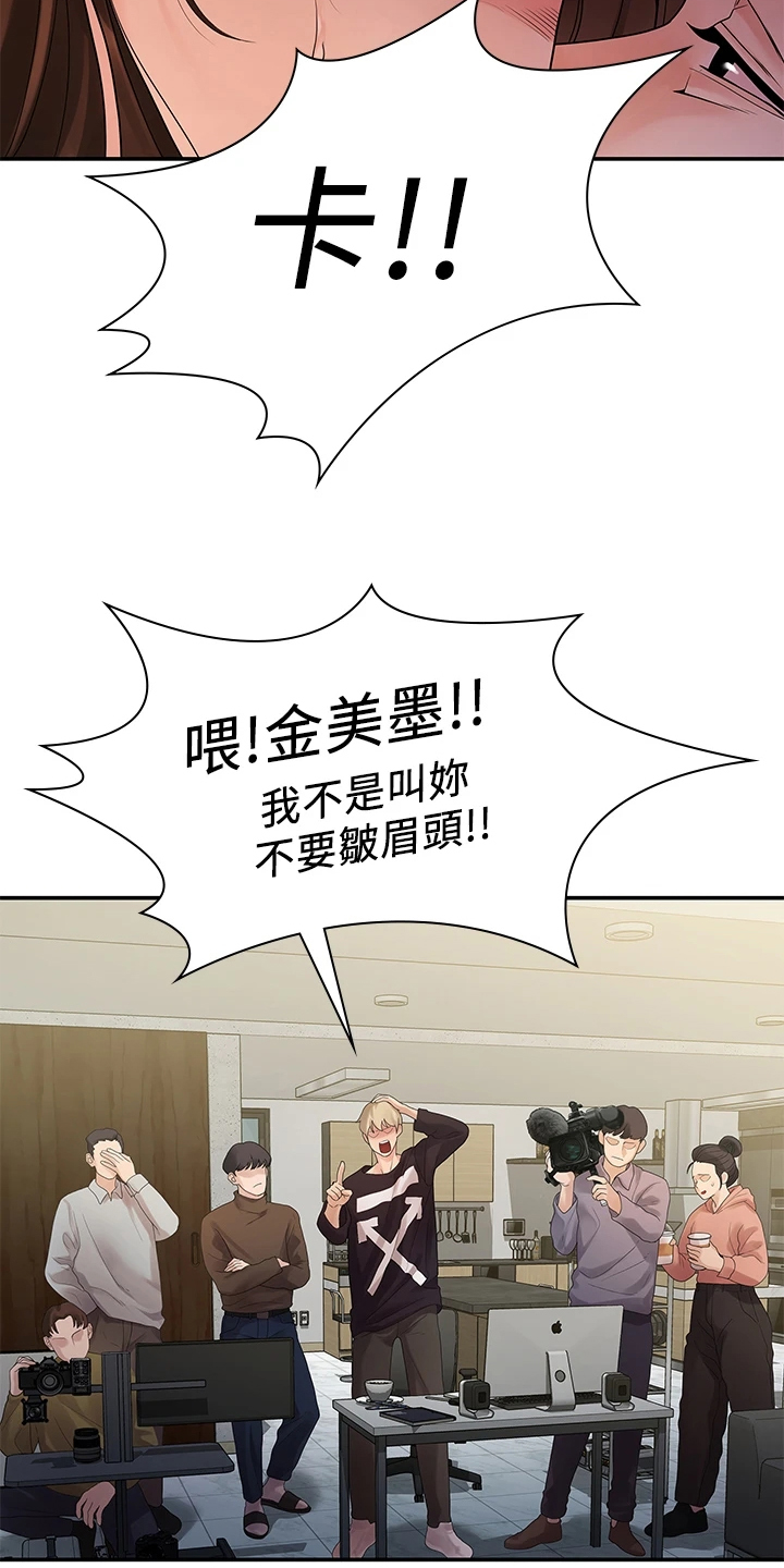 第88章：无依无靠1