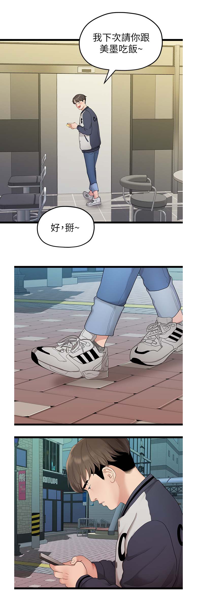 第64章：拒绝7