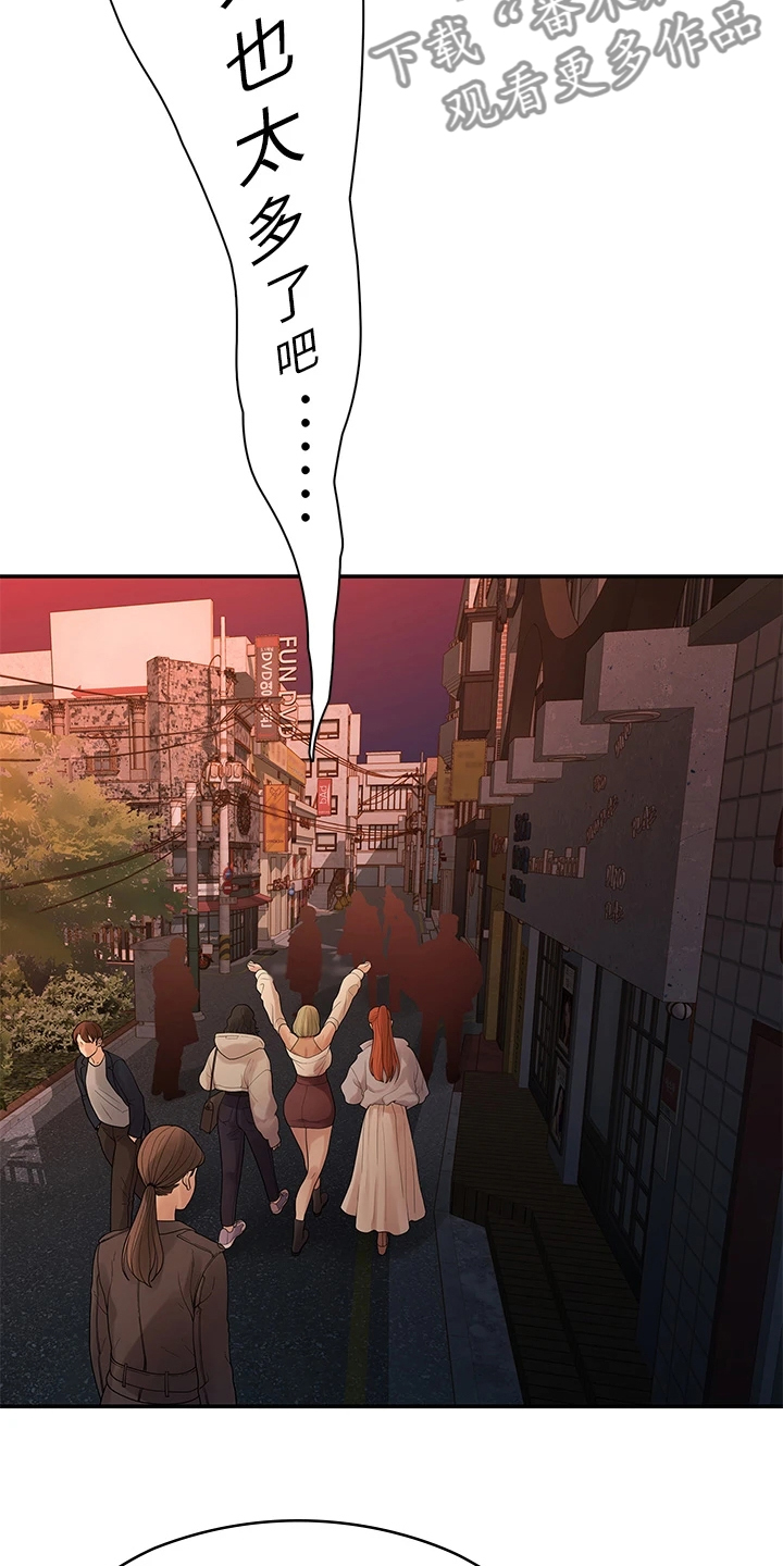 第90章：不再曾经19