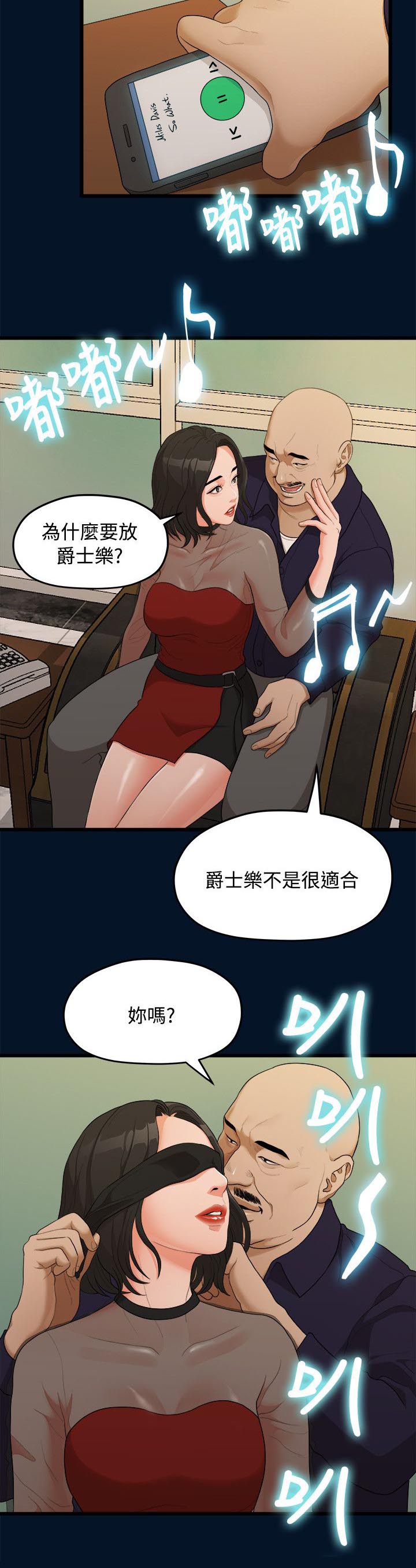 第20章：拍照6