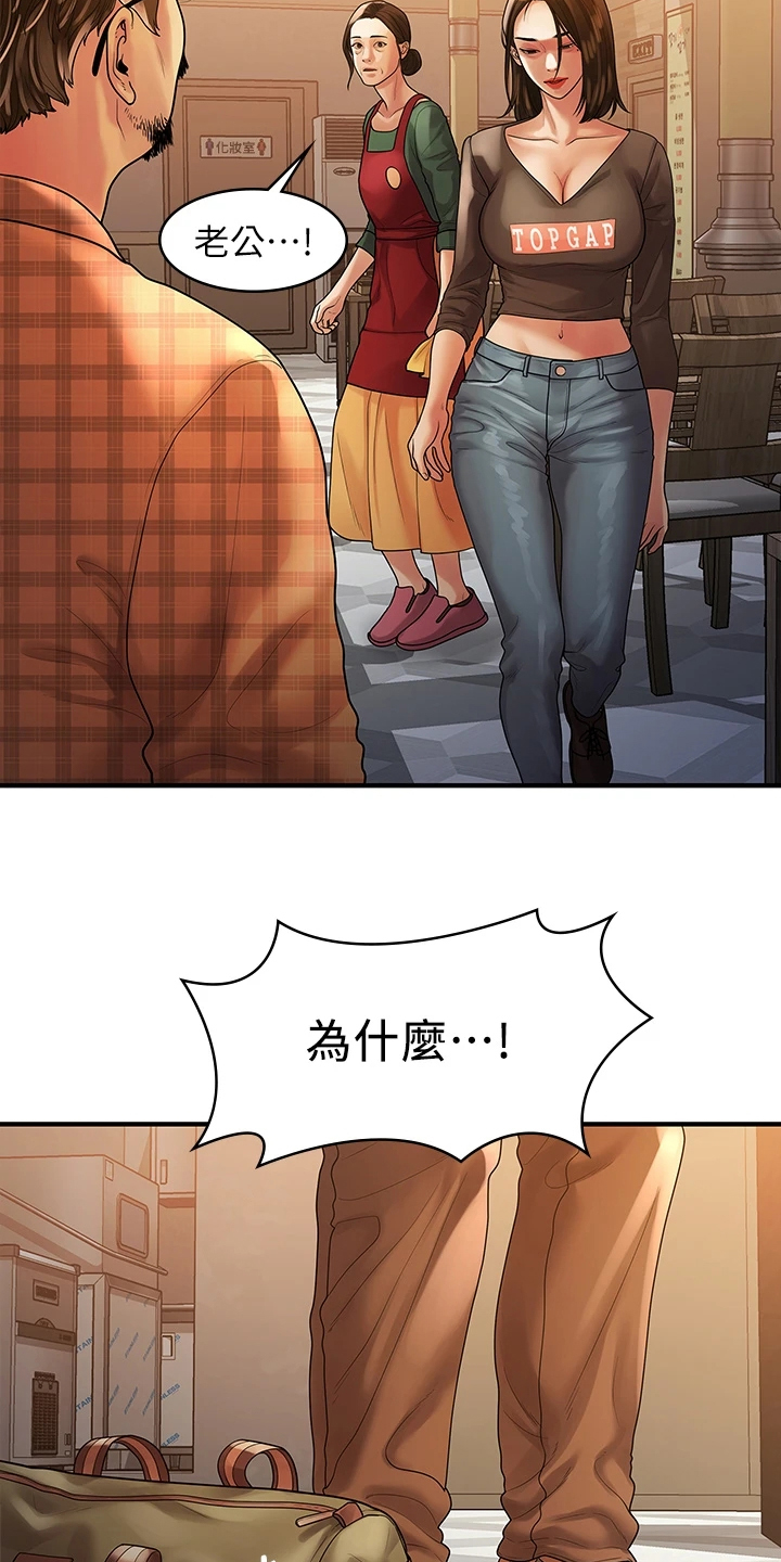 第100章：【完结】重新生活10