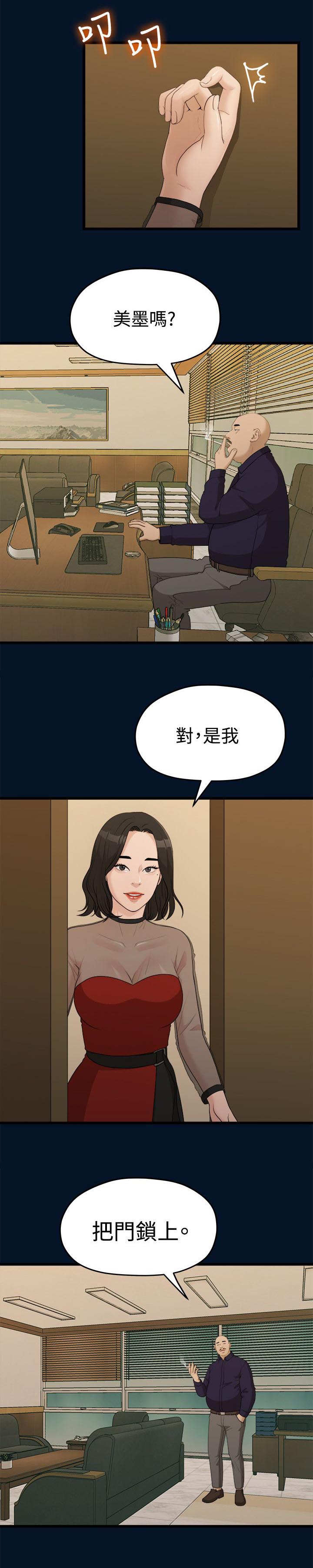 第20章：拍照3