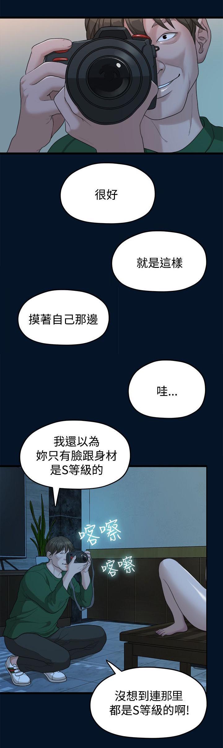 第21章：相机测试0