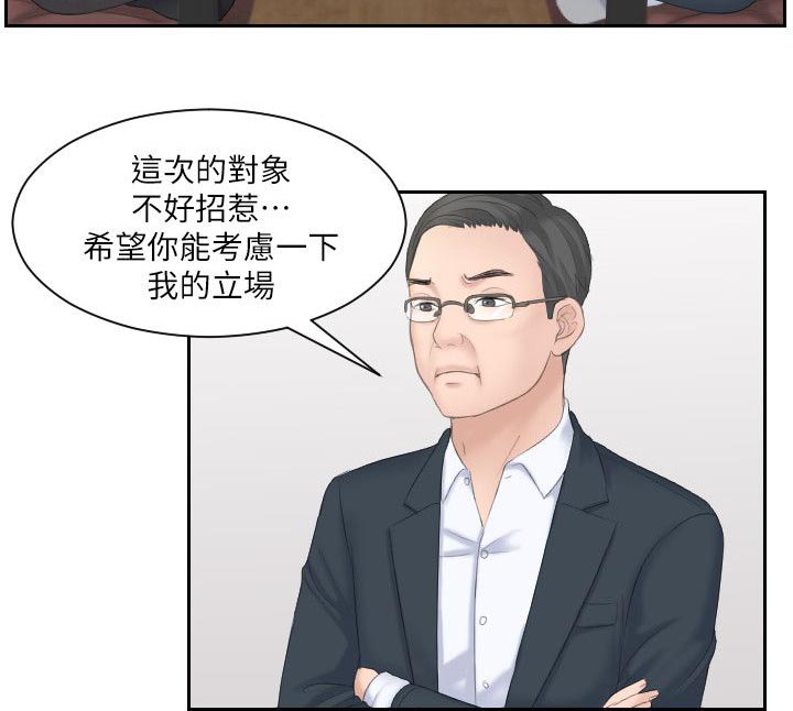 第9章：那个女生6