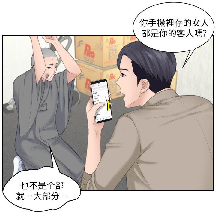 第22章：教训9