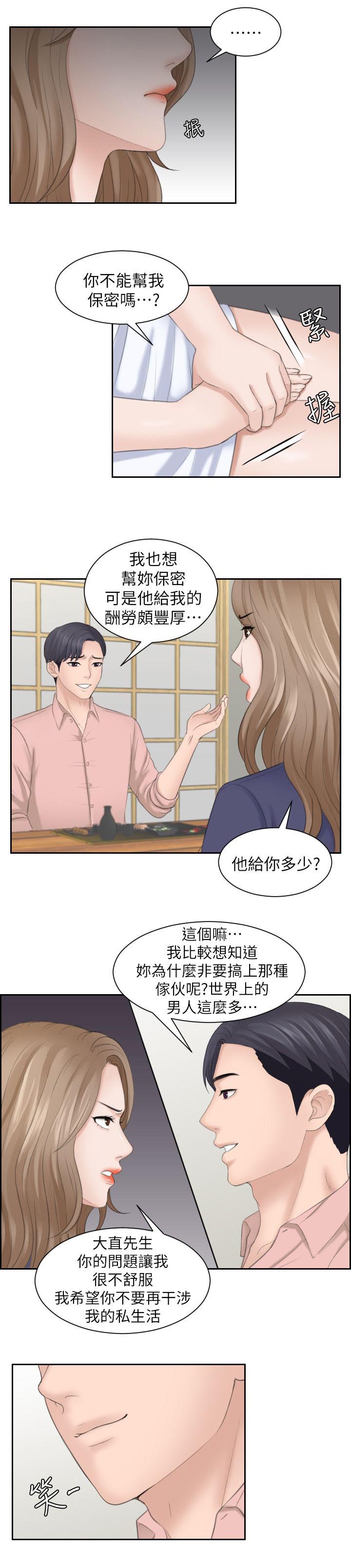 第24章：双赢6