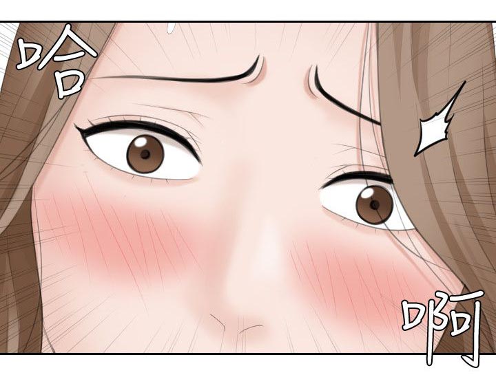 第26章：被疼爱的感觉5
