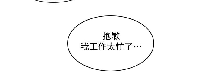 第16章：赴约4