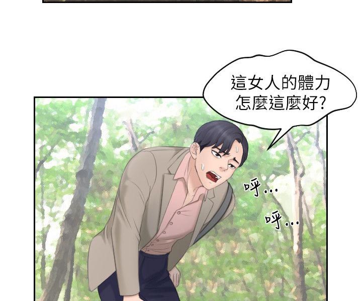 第21章：和尚2