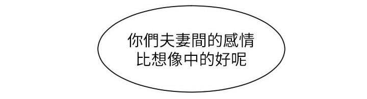 第25章：快枪手12