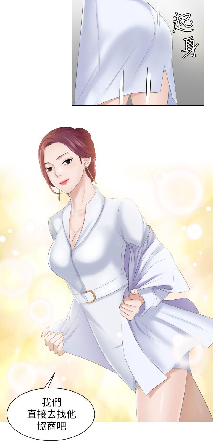 第12章：闯入5