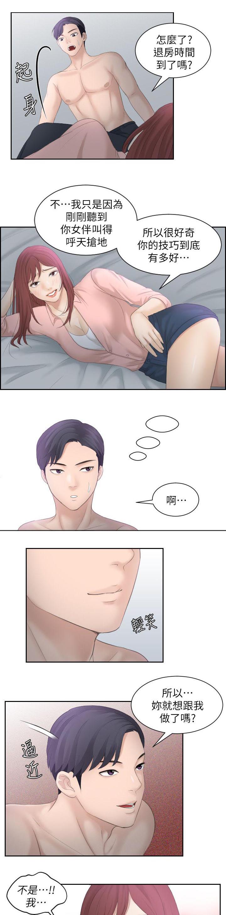第4章：最美味的0