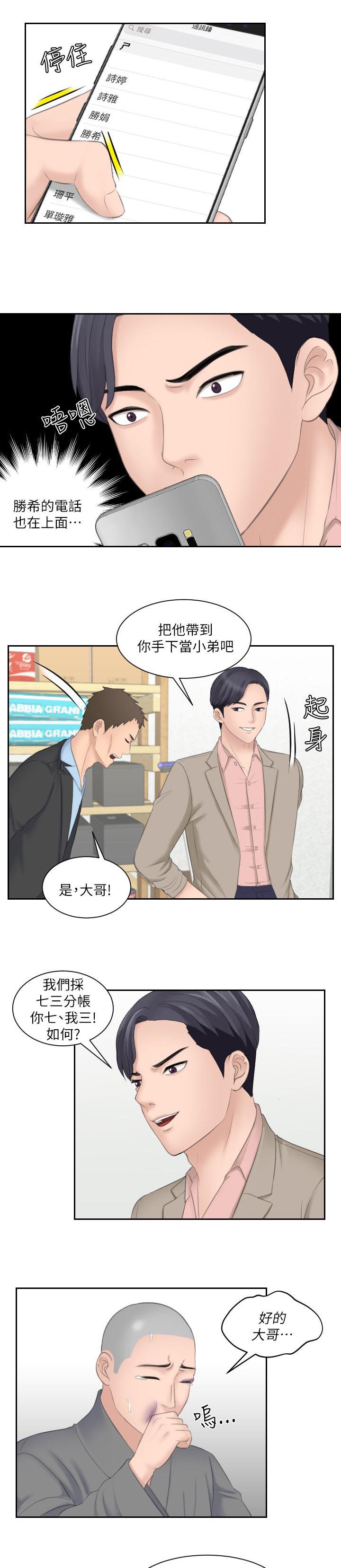 第22章：教训10
