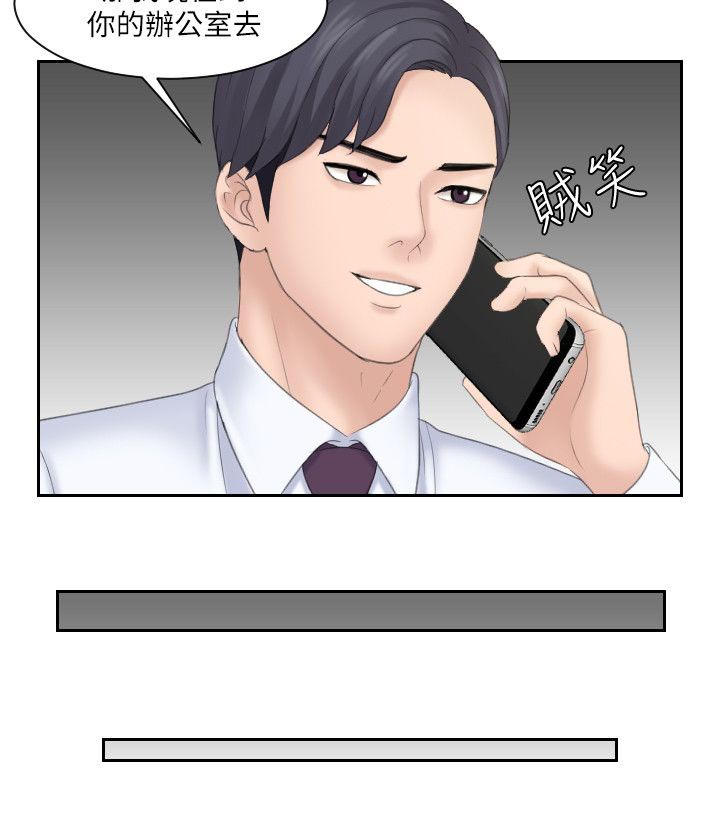 第15章：计划成功5