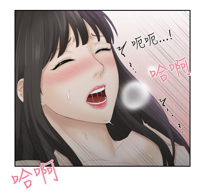 第18章：很棒的餐厅9