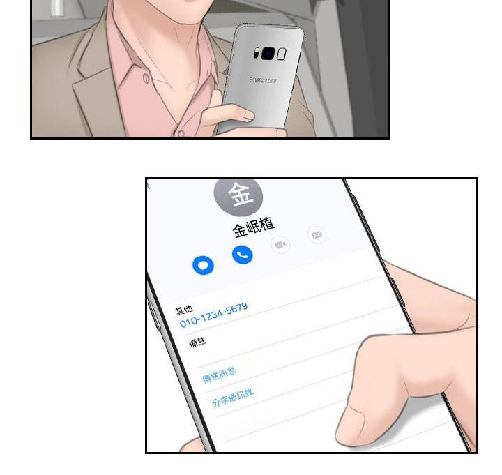 第21章：和尚10