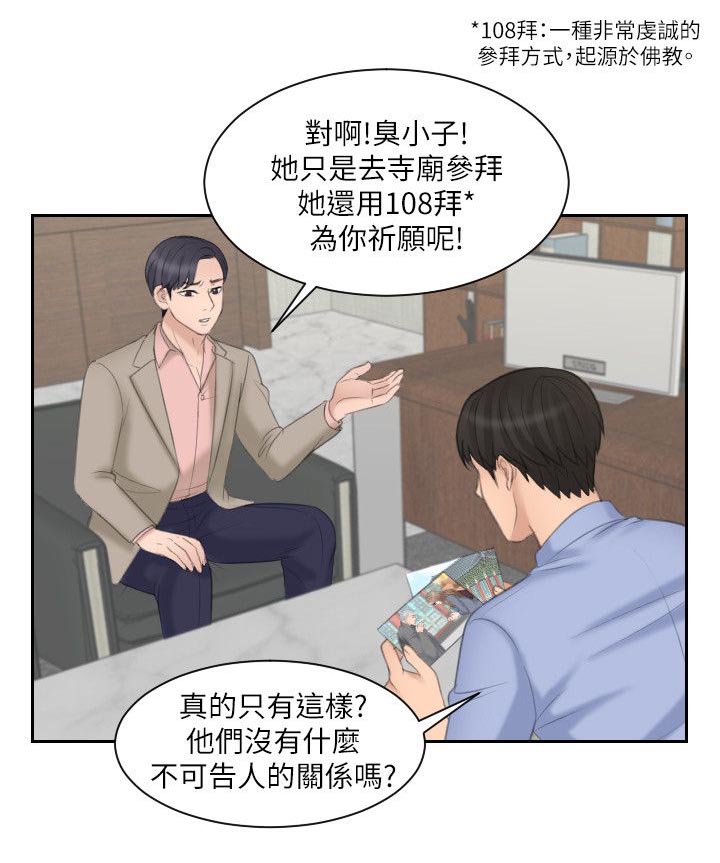 第23章：重新开始2