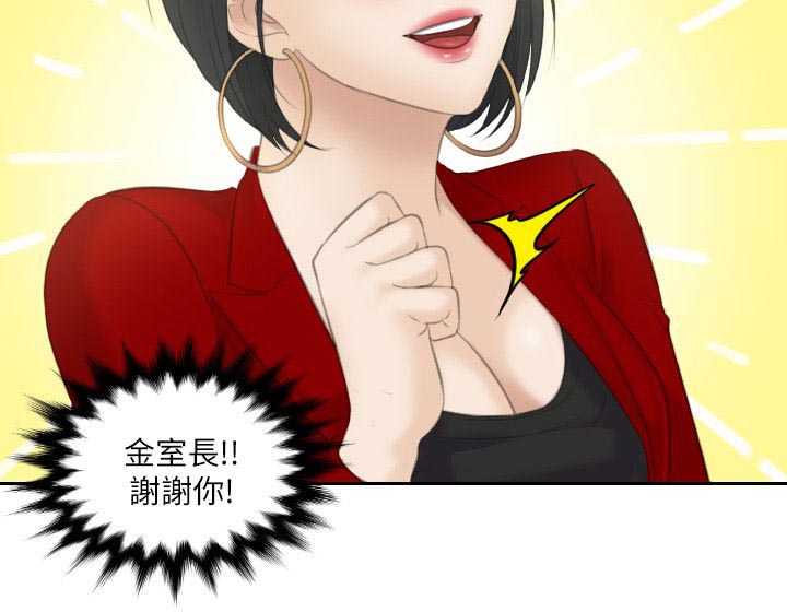 第16章：赴约13