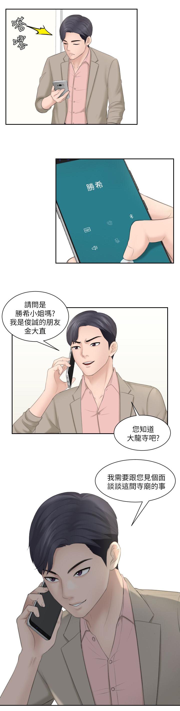 第23章：重新开始0