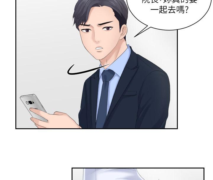 第12章：闯入4