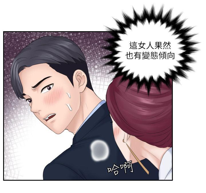 第14章：B计划4